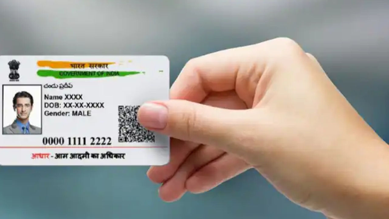 FaceRD App For Aadhaar Identification Now Available On Google Play Store